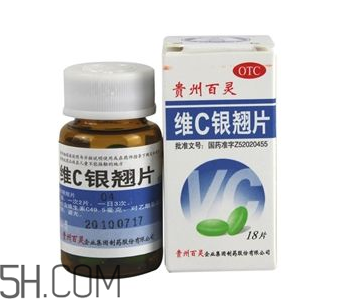 維c銀翹片兒童能吃嗎？維c銀翹片兒童吃多少？