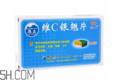 維c銀翹片兒童能吃嗎？維c銀翹片兒童吃多少？