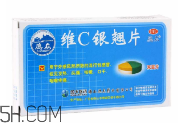 維c銀翹片一次吃幾粒？維c銀翹片一天吃幾次？