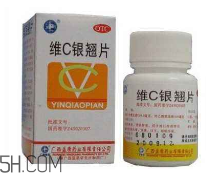 維c銀翹片一次吃幾粒？維c銀翹片一天吃幾次？