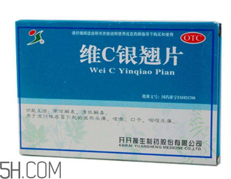 維c銀翹片一次吃幾粒？維c銀翹片一天吃幾次？