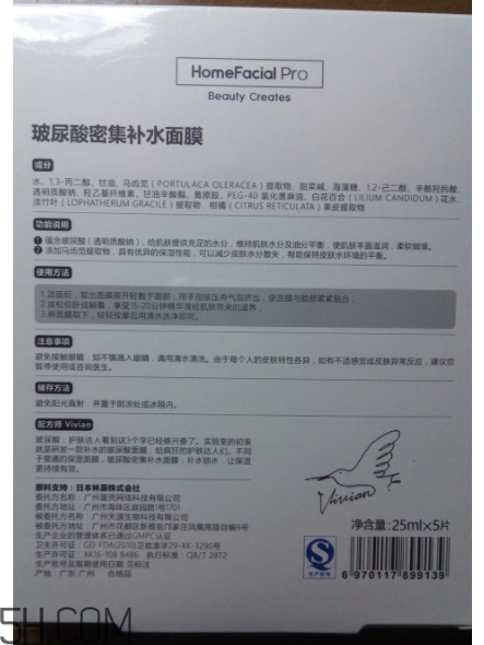 玻尿酸濃度越高越好嗎？HFP玻尿酸面膜好用嗎？