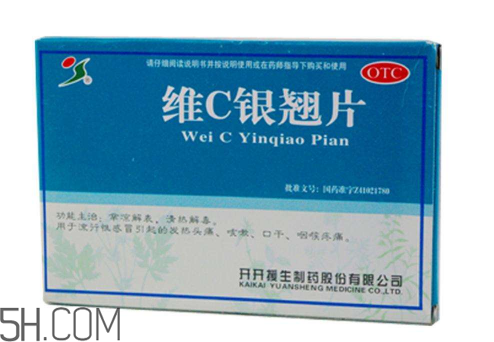 維c銀翹片刺激胃嗎？維c銀翹片吃多了會怎么樣？