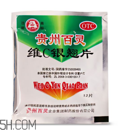 維c銀翹片刺激胃嗎？維c銀翹片吃多了會怎么樣？