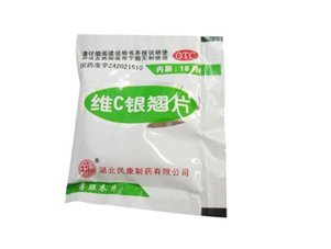 維c銀翹片可以預(yù)防感冒嗎？維c銀翹片可以和快克一起吃嗎？