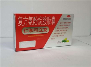 仁和可立克會發(fā)胖嗎？仁和可立克可以空腹吃嗎？