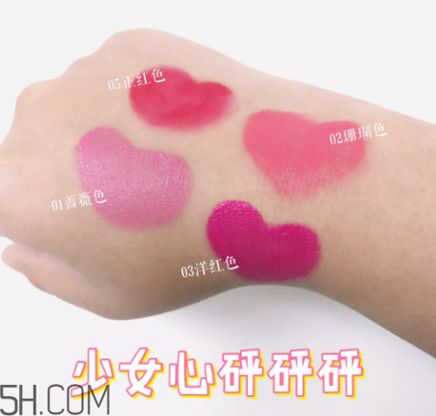 絲芙蘭柔光氣墊腮紅怎么樣？絲芙蘭奇幻薄紗氣墊唇彩試色
