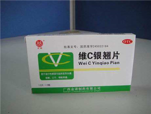 維c銀翹片可以抗病毒嗎？維c銀翹片有毒嗎？
