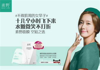 敏感肌膚可以用素野護(hù)膚品嗎？素野水乳套裝好用嗎？