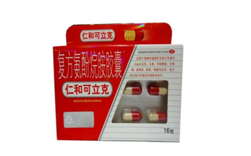 仁和可立克多少錢一盒？仁和可立克能和阿莫西林一起吃嗎？