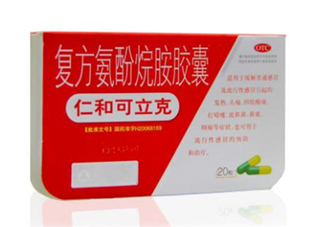 仁和可立克飯前吃還是飯后吃？仁和可立克小孩能吃嗎？
