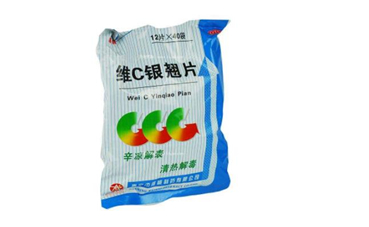 維c銀翹片可以和板藍根一起吃嗎？維c銀翹片可以治口腔潰瘍嗎？