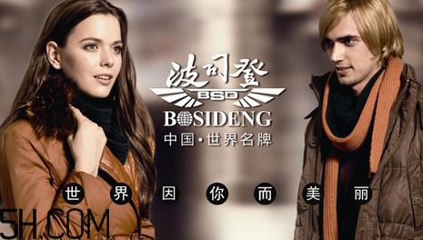 最貴的羽絨服什么價格？羽絨服什么牌子的好？