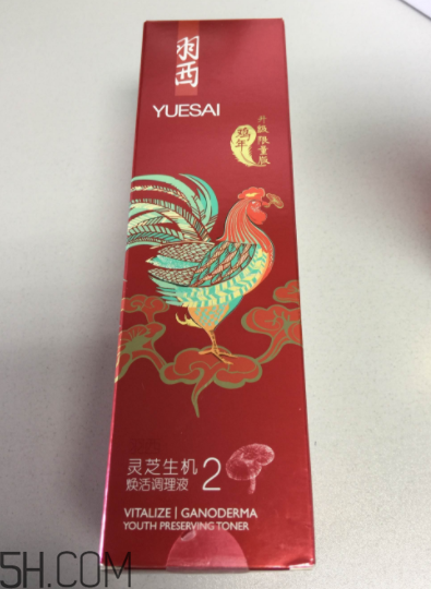 羽西靈芝水油不油？適合油皮嗎？