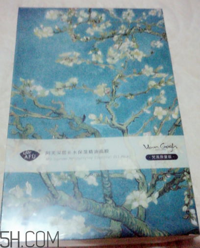 阿芙杏花精油面膜什么功效？適合什么膚質(zhì)？