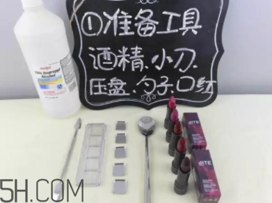 口紅盤怎么做？口紅盤diy教程
