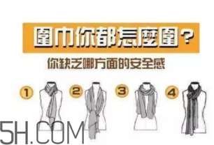 圍巾與大衣怎么搭配？灰色圍巾怎么搭配？
