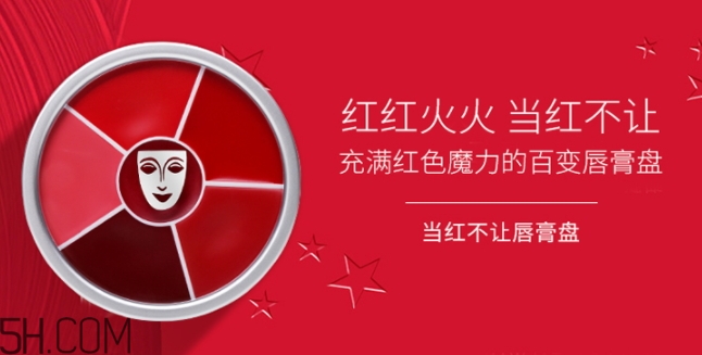 歌劇魅影口紅盤(pán)怎么用？歌劇魅影口紅盤(pán)怎么混合