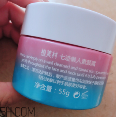 植美村素顏霜適合什么膚質(zhì)？適合干皮嗎？