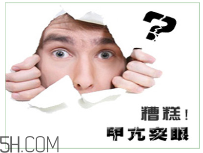 甲亢有什么危害？得了甲亢怎么辦？