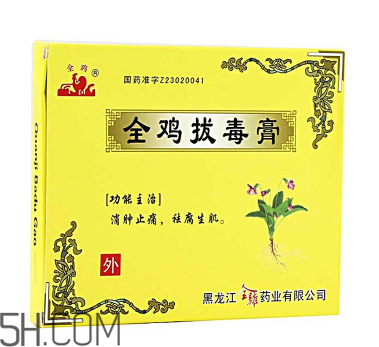 拔毒膏怎么加熱軟化？拔毒膏怎么清洗？