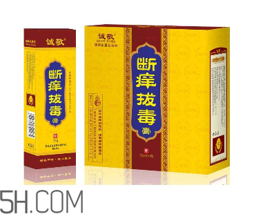 拔毒膏貼多久？拔毒膏是什么？