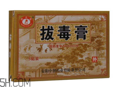 拔毒膏怎么輕松揭下來？拔毒膏怎樣算拔出毒了？