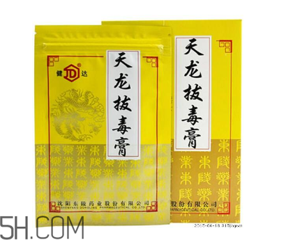 拔毒膏怎么輕松揭下來？拔毒膏怎樣算拔出毒了？