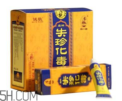 拔毒膏能貼臉上嗎？拔毒膏可以用在下身嗎？