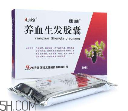 養(yǎng)血生發(fā)膠囊吃多久？養(yǎng)血生發(fā)膠囊能補(bǔ)腎嗎？
