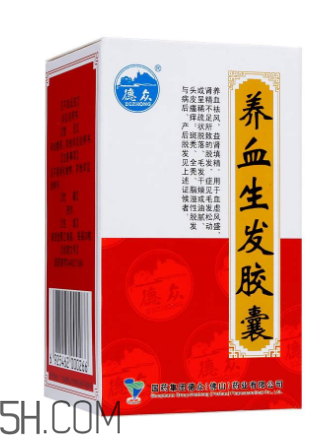 養(yǎng)血生發(fā)膠囊吃多久？養(yǎng)血生發(fā)膠囊能補(bǔ)腎嗎？