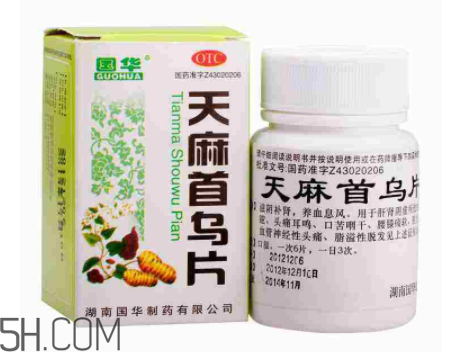 天麻首烏片能長(zhǎng)期吃嗎？天麻首烏片多少錢一盒？