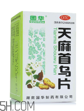 天麻首烏片能長(zhǎng)期吃嗎？天麻首烏片多少錢一盒？