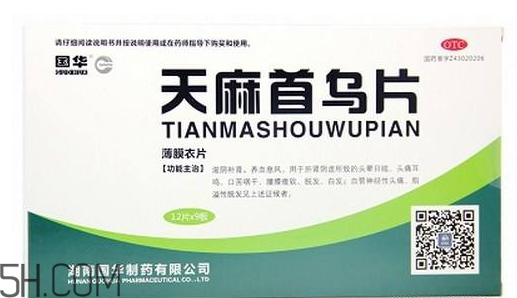 天麻首烏片能長(zhǎng)期吃嗎？天麻首烏片多少錢一盒？
