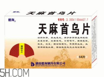 天麻首烏片哪個牌子好？天麻首烏片吃多長時間？