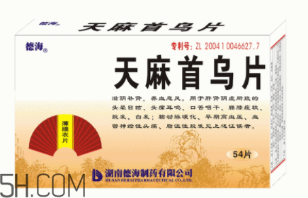 天麻首烏片是激素藥嗎？天麻首烏片藥店有賣嗎？