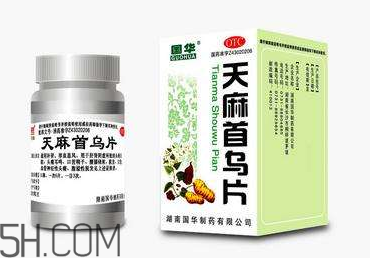 天麻首烏片是激素藥嗎？天麻首烏片藥店有賣嗎？