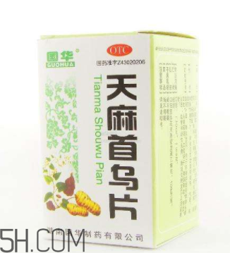 天麻首烏片有效果嗎？天麻首烏片有副作用嗎？