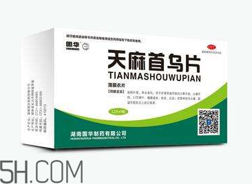 天麻首烏片有效果嗎？天麻首烏片有副作用嗎？