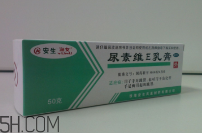 尿素維e乳膏的作用 尿素維e乳膏能治眼袋嗎？