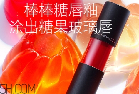 mac唇釉怎么涂？mac棒棒糖唇釉怎么涂均勻
