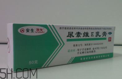 尿素維e乳膏孕婦可以用嗎？尿素維e乳膏嬰兒可以用嗎？