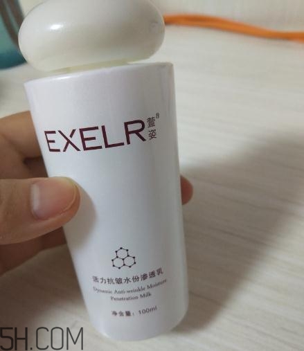 萱姿抗皺緊致滲透乳多少錢？萱姿抗皺緊致滲透乳價(jià)格