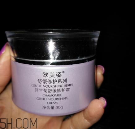 歐美姿洋甘菊面霜怎么樣？歐美姿洋甘菊面霜好用嗎？