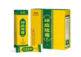 拔毒膏貼多久？拔毒膏是什么？