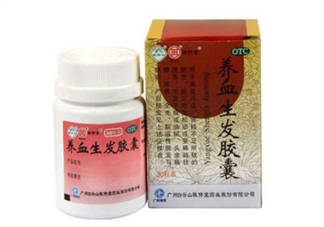 養(yǎng)血生發(fā)膠囊怎么樣？養(yǎng)血生發(fā)膠囊副作用