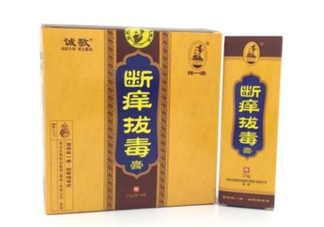 拔毒膏能治肛周囊腫嗎？拔毒膏能治毛囊炎嗎？