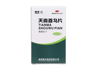 天麻首烏片能治脫發(fā)嗎？天麻首烏片能生發(fā)嗎？
