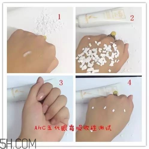 眼霜需要早晚都用嗎？ahc第五代眼霜效果怎么樣？