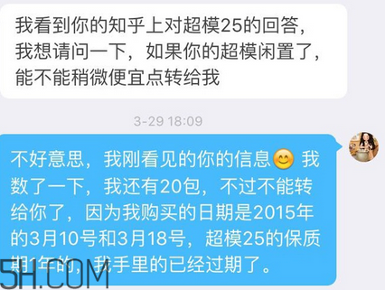 超模25代餐粉有用嗎？超模25代餐粉價(jià)格